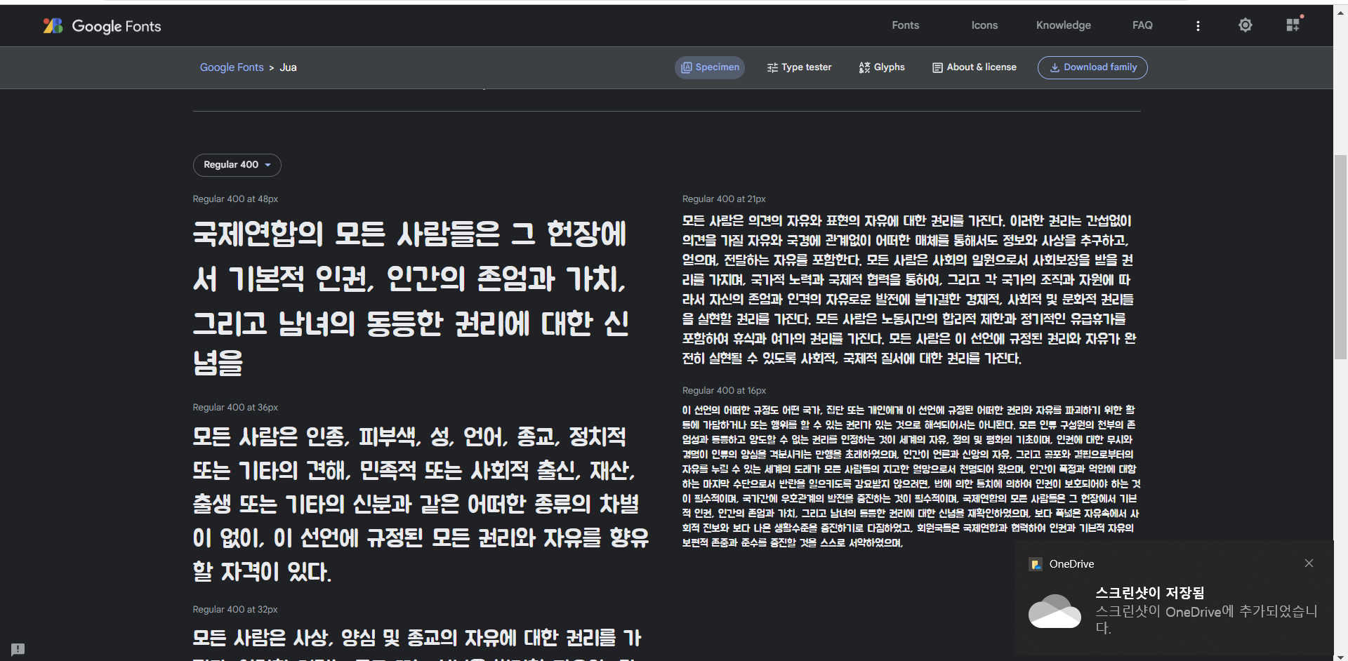 스파르타 즉문즉답